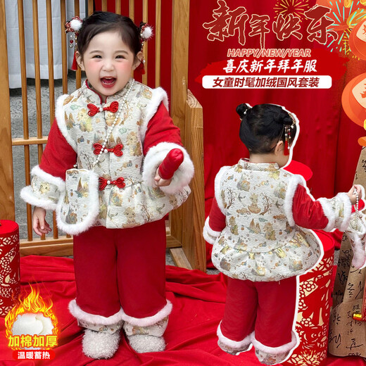 Wooden house Hanfu girls winter suit New Year's greetings clothes children's New Year clothes baby girl plus velvet thickened Tang suit festive two-piece set red + bag 100 suitable for height 90-100cm age 3-4 years old
