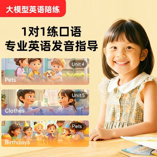 Early education puzzle smart alarm clock 2025 new student-specific wake-up artifact voice children's timer learning dedicated voice assistant early education machine children's learning machine XS8 luxury full-featured AI alarm clock time management oral training course schedule