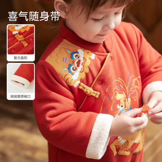 Wei Shi Muni baby quilted jumpsuit warm baby red festive New Year clothes new Chinese style autumn and winter harem apricot red 73cm