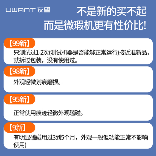UWANT Youwang floor scrubber XT100 self-cleaning and non-stinky household double-welded suction and mopping all-in-one machine with intelligent electrolytic water sterilization vacuum cleaner self-cleaning and non-stinky wireless floor scrubber XT100 9 new high-speed spin drying + air drying, sterilization of 99.9% E.