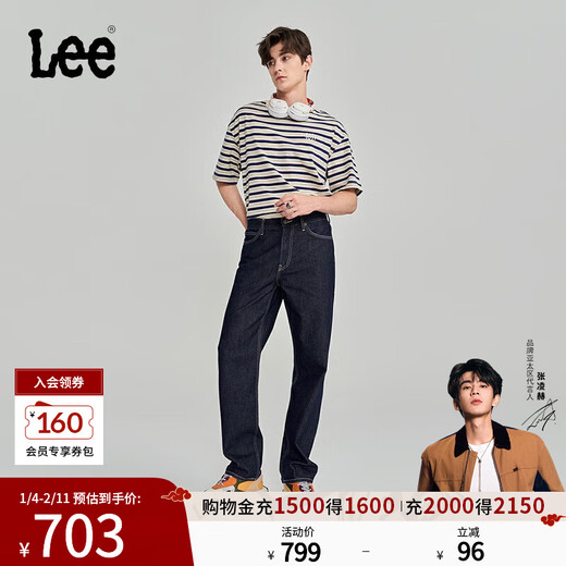 Lee【张凌赫代言】商场同款753舒适直筒清水洗男牛仔裤休闲显瘦潮 清水洗（裤长31） 36