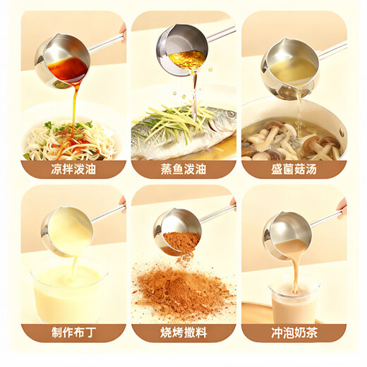 Tuojin Germany imported high-quality oil-spreading small pot 316 stainless steel household small hot oil small pot long-handled frying pan specializes in glazing noodles, pouring oil, and spreading ingredients in one pot multi-purpose 1 inch 29cm