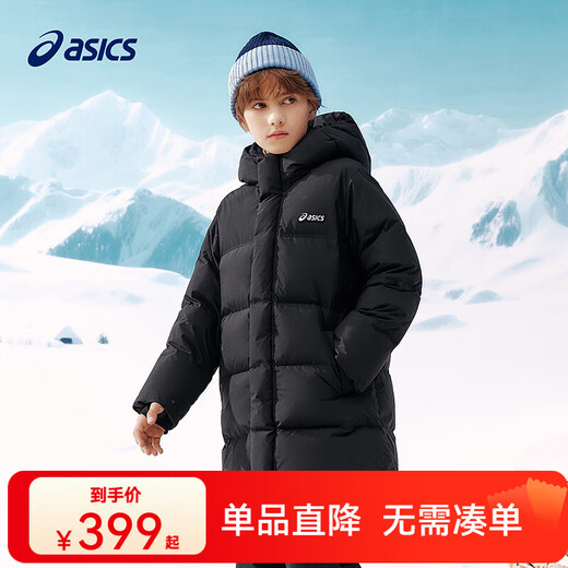 ASICS Children's Clothing 25 Years Winter Children's Mid-Length Down Jacket, Fluffy, Stylish, Thickened, Warm and Waterproof Black 85% Down 160 Filled Down 166.6g