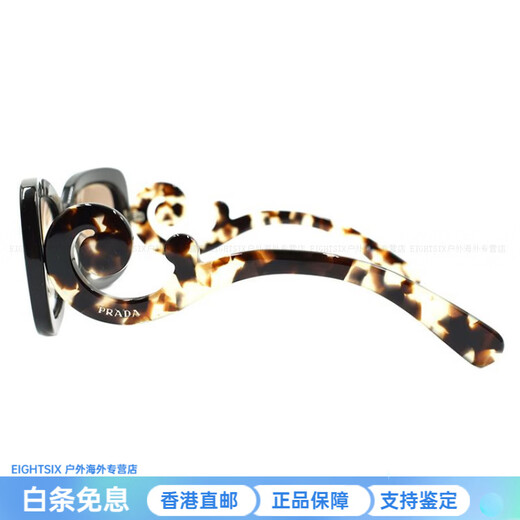PRADA Baroque Xiangyun Holiday Travel Edition Plate Butterfly Sunglasses Women's New Year Gift Black F Limited Gift Box