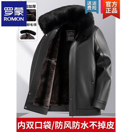 ROMON dad winter coat middle-aged men's fur integrated lapel leather jacket for middle-aged and elderly men velvet thickened leather jacket 9002 black velvet thickened 2XL 185130-150Jin Jin equals 0.5 kg