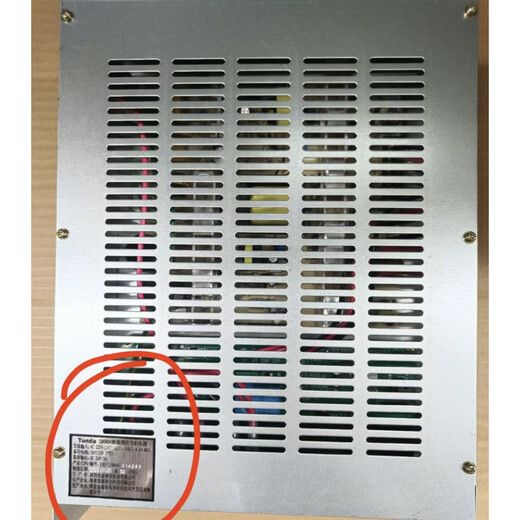 Taihean fire power supply