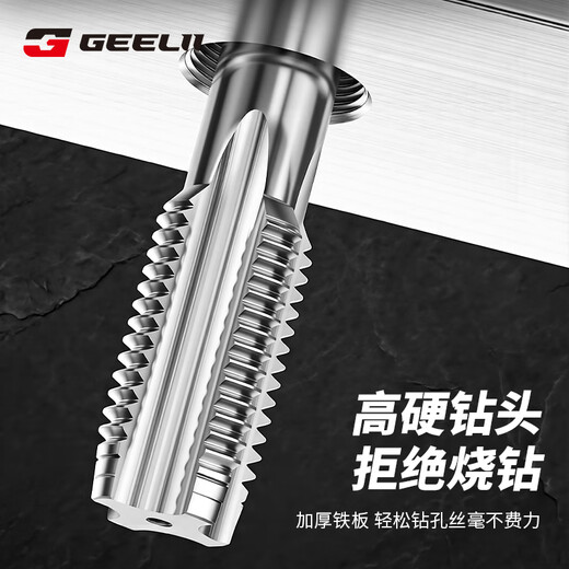 GeeLii fully ground machine tap, stainless steel special straight groove tapping M3 drill bit 19101