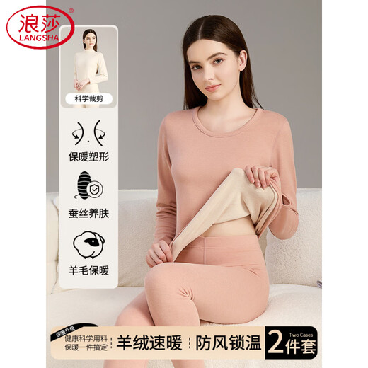 LangSha New Year Red Thermal Underwear Women's Plus Velvet Thickened Set Zodiac Year Wool Silk Autumn Clothes Autumn Pants Seamless Bottoming Shirt High Collar - Light Purple (Top + Pants) L 80-100Jin Jin equals 0.5 kg