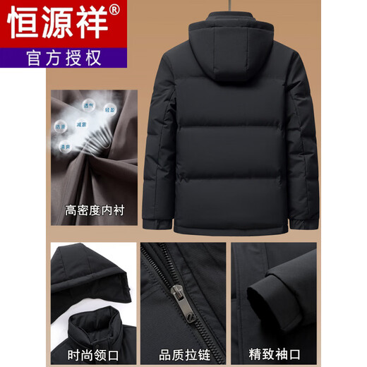 Hengyuanxiang, новинка 2025 года, зимний мужской утепленный пуховик для папы среднего возраста, зимняя теплая куртка, повседневная непромокаемая одежда, черный, синий, L 175, подходит для возраста 90–110 лет. Джин Цзинь равен 0,5 кг.