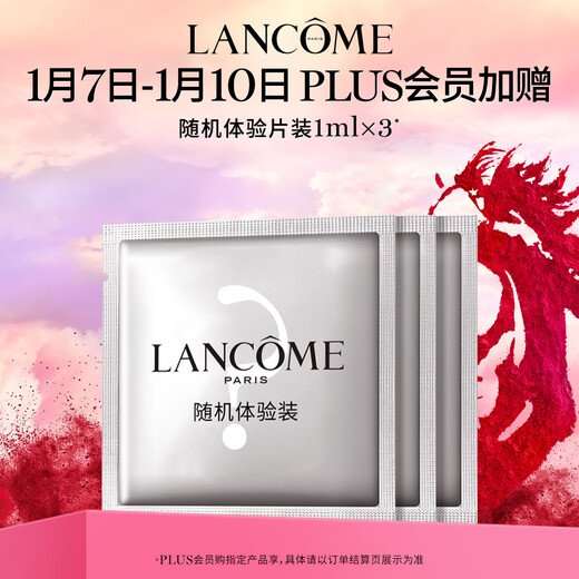 Lancôme IDOLE is my eau de toilette 25ml floral and fruity woody tea fragrance autumn and winter gift box birthday New Year gift for girlfriend