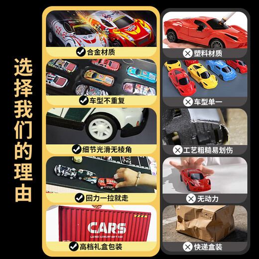 Ibezhi children's toys boy car model 1-3-6 years old gift box alloy set pull back container birthday gift 48 cars gift box container boy's 45 6-10 years old birthday gift