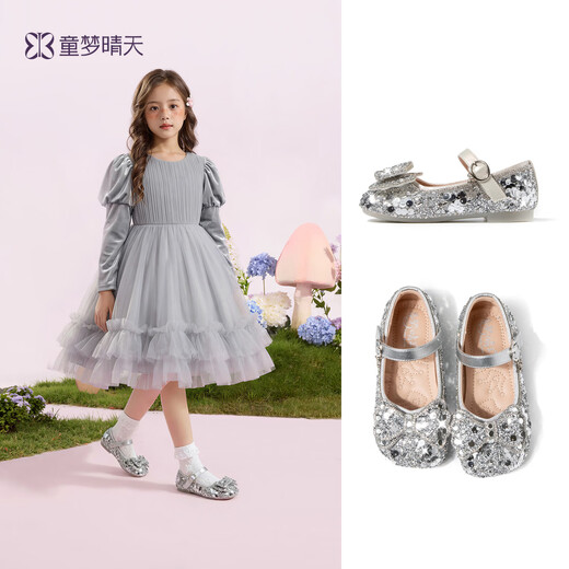 Tongmeng Sunny Girls Princess Shoes Sparkling Children's Crystal Shoes 2026 Spring New Girls Elsa Small Leather Shoes with Dress Shoes