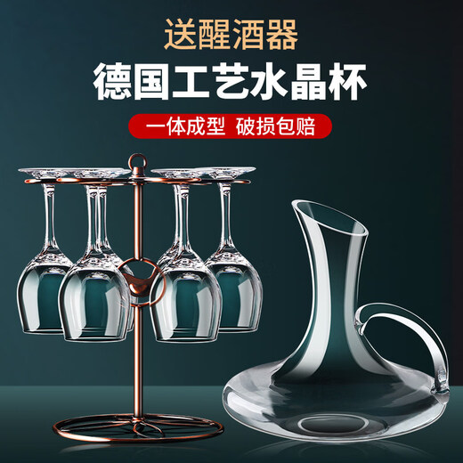 Tuojin imported quality creative crystal red wine glass set from Germany for home use, INS style wine glass stand, thickened and anti-fall, tempered type* 245ml, 6 pieces