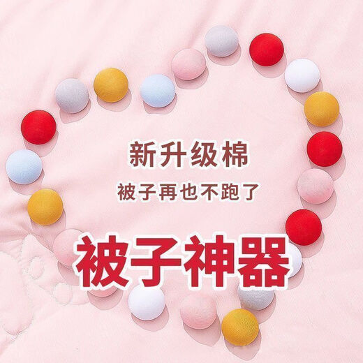 Fantasy quilt holder, skin-friendly, traceless and run-proof, removable nail quilt artifact, reusable household safety buckle (1 mushroom, 1 nail) holder, universal holder, blue) can be customized