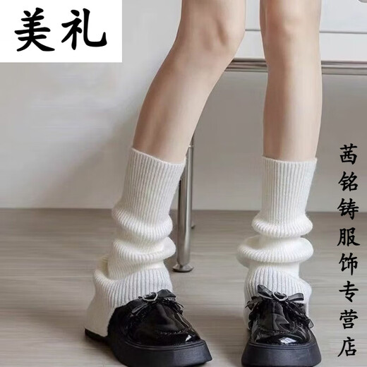 Meili slim-colored bell-mouthed socks for autumn and winter jk versatile thickened warm knitted woolen leg covers piled socks for women y2k stackable and straight *grey*high quality model one size fits all 1 pair