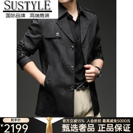SUSTYLE高端男装2025年春秋新款印花短款风衣男青年时尚潮牌风衣外套气质 黑色 M