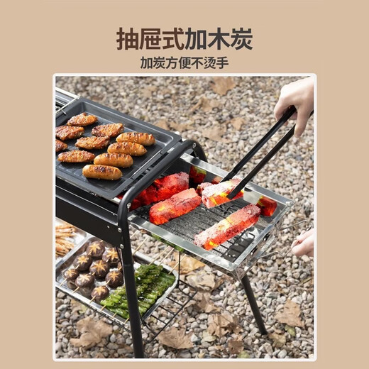 Primitive barbecue grill, outdoor grill, household charcoal grill tool, smokeless folding grilled fish grill, one piece, package three