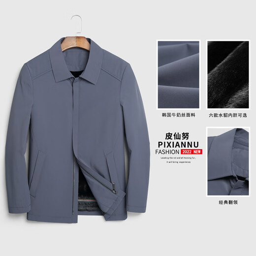 CHEVALPES international first-line brand imported mink whole mink liner men's pie overcome fur one-piece lapel nikk mink fur large piece mink liner L 170