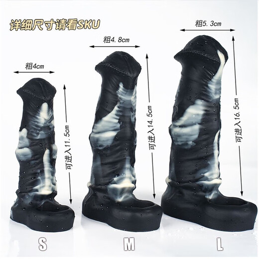 Wan Yue Spring Breeze Wearable Fake Dick Sex Toys for Couples Rooming Together Sex Toys Bed Love Tools Stimulate Eight-piece Vaginal Toys High-end Liquid Silicone Small Horse Sling Adult Sex Toys Women's Special Dogs and Horses Sex Toys Male Big Glans Horse Vagina Socks Sm Slave Play Props Heavy Flavored Screaming Urine Spray