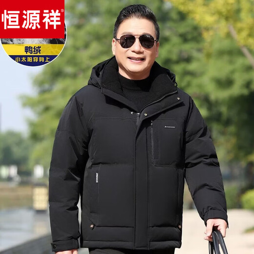 Hengyuanxiang middle-aged and elderly down jacket men's father's winter jacket middle-aged men's winter thickened warm clothes for the elderly 50 years old coffee color L 175 (recommended weight 90-120 Jin Jin equals 0.5 kg)