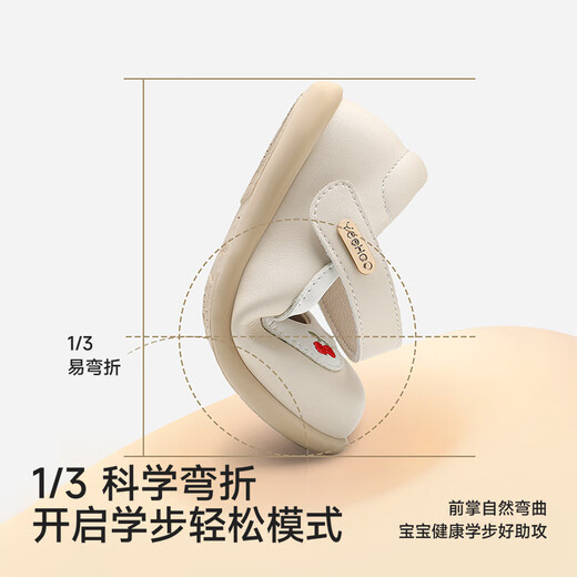 YEEHOO shopping mall same style baby shoes, baby shoes, baby shoes, spring and summer shallow casual shoes, toddler shoes, light khaki 22, inner length 14.1/foot length 12.5-13.5