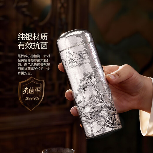 Dian Qingtang Shanju Tu pure silver 999 inside and outside integrated all-silver water cup intangible cultural heritage handmade silver tea cup pure silver cup high-end gift 500g intangible cultural heritage handmade