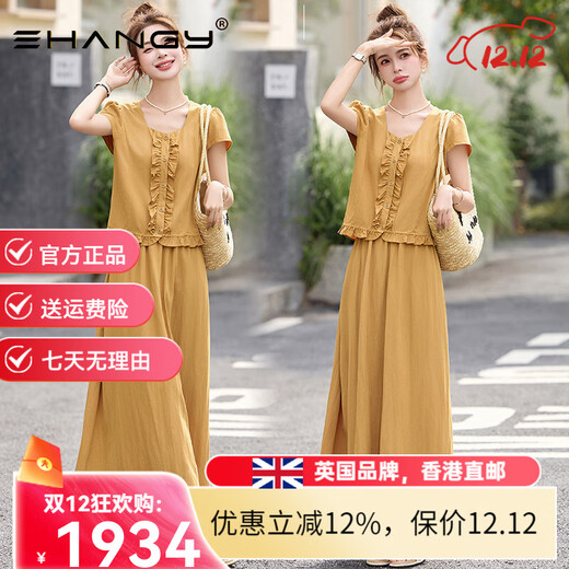 Ehangy Robe de marque de luxe légère pour femmes, nouveau gilet sans manches, jupe à la mode, ensemble deux pièces, Orange M (Convient pour 90-115 Jin Jin équivaut à environ 0,5 kg)