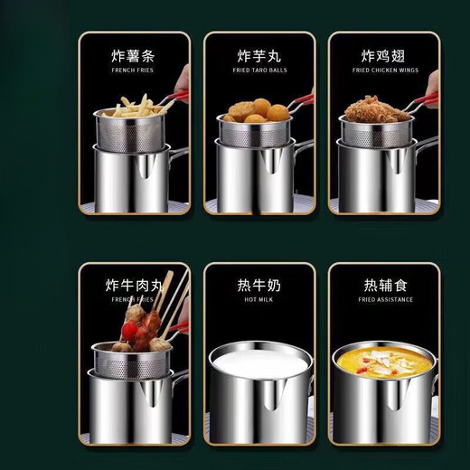 German double tail goods 304 stainless steel frying pan hot oil small pot pouring oil small pot deep-frying pot special frying pot