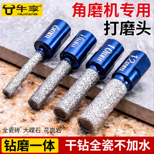 Niuxiang 100 type angle grinder drilling and grinding integrated ceramic tile drilling drill bit hole opener glass special hand electric drill dry drilling all-ceramic angle grinder dry grinding bit drill bit 6 mm blue