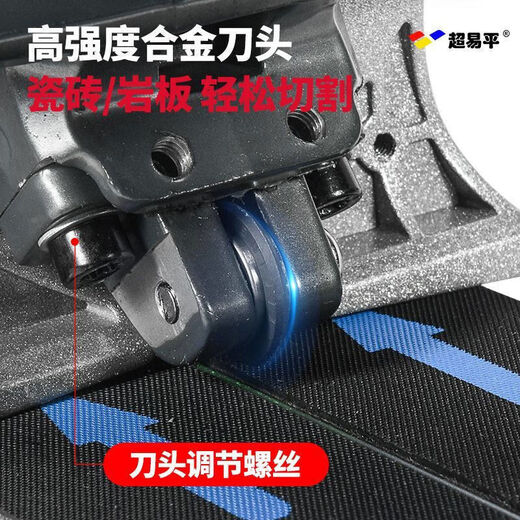 Super Yiping tile push knife high-precision tile cutting knife portable manual tile cutting artifact broach knife 9 cm base plate cutting 0 point 8 m push knife