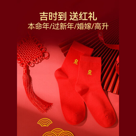 MONTAGUT Men's Zodiac Year Pure Cotton Socks Men's Big Red Mid-Tube Socks Women's Couple Wedding Gifts are Horse Gift Box Men Modal Underwear*2+Cotton Socks*2 M Women Suitable for 80-100Jin Jin equals 0.5 kg