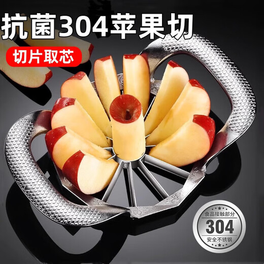 Meschut German Apple Cutter 304 Stainless Steel Multifunctional Household Fruit Cutter Apple Splitter Large Core Remover Newly upgraded 3rd generation chrome fruit cutter 8 segments (304 stainless steel blade)