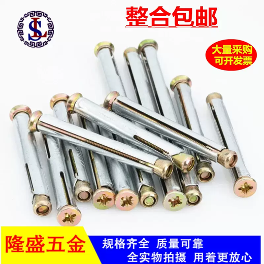 Yusenyi national standard USJianli cross countersunk head expansion screws in doors and windows built-in expansion bolt window gecko M8 10 national standard window type 8x72125 pieces