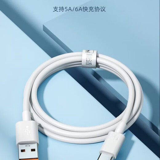 Direct flash 66W super fast charger set 6A data cable USB Type-c fast charging super flash charging head suitable for Honor vivo Xiaomi oppo Meizu Android mobile phone set 1.5m 6A fast charging cable