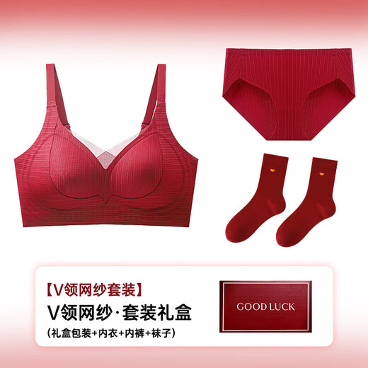 Modal Red Underwear Women's Small Breasts Gather Up to Show Bigger Year Bra Wedding Bride Underwear Set Socks 2026 New V-neck Mesh Set Gift Box M Suitable for 95-115 Jin Jin equals 0.5 kg
