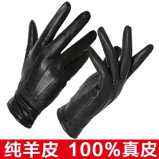Genuine leather gloves men's soft leather thin plus velvet winter warm and thickened riding motorcycle waterproof and wear-resistant gloves for women men's style - genuine sheepskin plus velvet