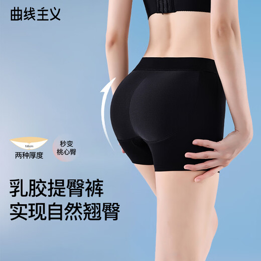 Curvy fake butt lifting panties for women with curved buttocks and peach artifact latex hip pads butt lifting safety pants black-thick hip pads M