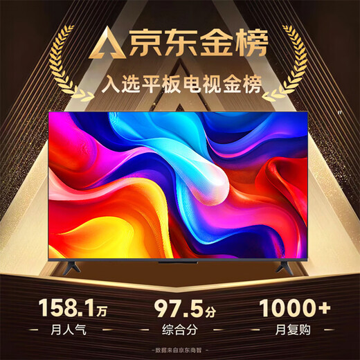 Xiaomi Rabbit series smart TV LCD 2026 new full-screen 4K ultra-high-definition network voice projection home living room subsidy large-screen color TV flat-panel TV 50 inches long 98*width 58cm smart voice version free membership + door-to-door installation