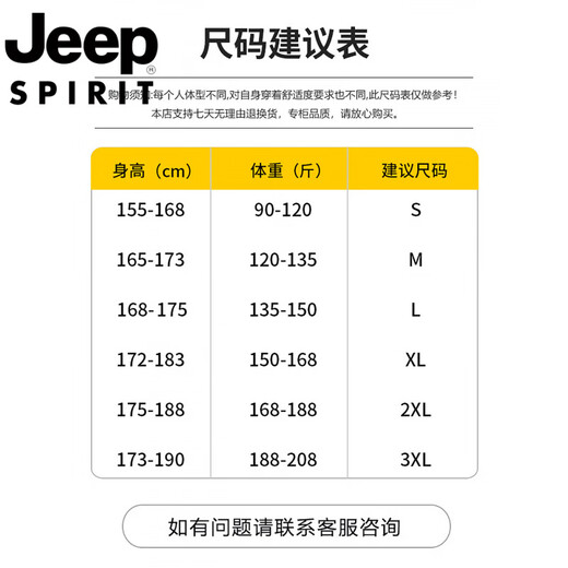 JEEP international brand hooded down jacket men's winter thickened warm cotton coat loose workwear cotton jacket off-white S recommended 90-120Jin Jin equals 0.5 kg