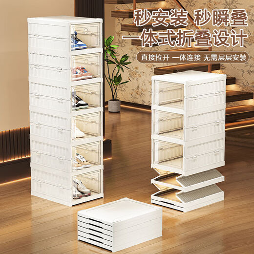 Fantasy shoe box storage box transparent door folding shoe cabinet shoe rack shoe storage 1 row 12 layers (12 doors)