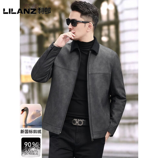 LILANZ official autumn and winter velvet thickened down leather jacket men's American retro lapel goose down warm motorcycle leather jacket brown 90% goose down lining - flagship model M 170 recommended 90-110 Jin Jin equals 0.5 kg