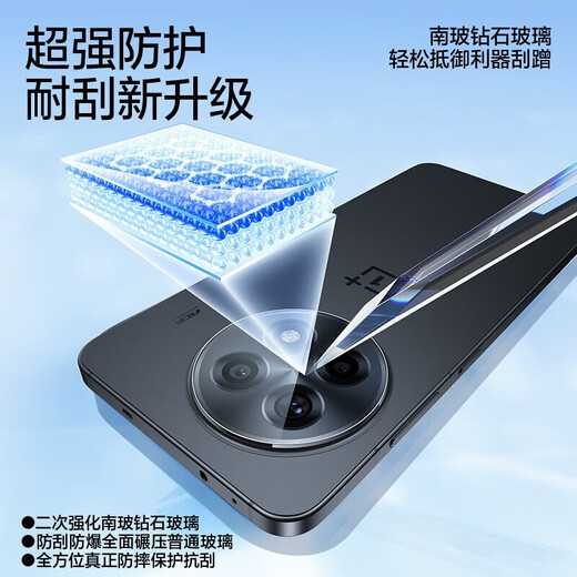Flash Magic is suitable for OnePlus ace5/5pro tempered film mobile phone film OnePlus ACE5/5PRO explosion-proof and anti-fingerprint lens film camera high-definition no bubbles and no white edge protective film Diamond lens film fully transparent | explosion-proof and scratch-proof 2 pieces OnePlus ace5/5Pro universal damage guarantee
