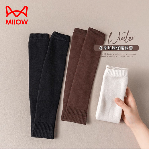 MiiOW Children's Knee Socks Covers Autumn and Winter Thickened Long Socks for Boys and Girls, Winter Plush Warm Over-the-Knee Leg Socks Black + Off-White + Khaki One Size Socks Length About 40cm Recommended Height 100-140cm