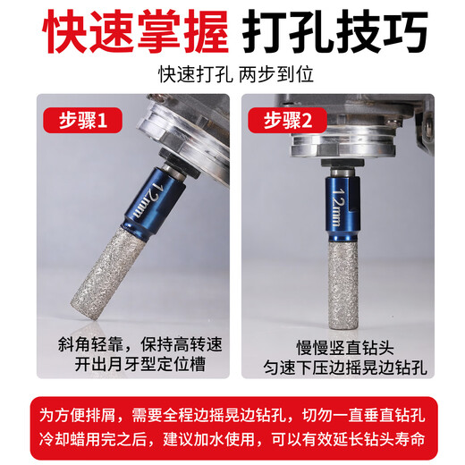 Niuxiang 100 type angle grinder drilling and grinding integrated ceramic tile drilling drill bit hole opener glass special hand electric drill dry drilling all-ceramic angle grinder dry grinding bit drill bit 6 mm blue