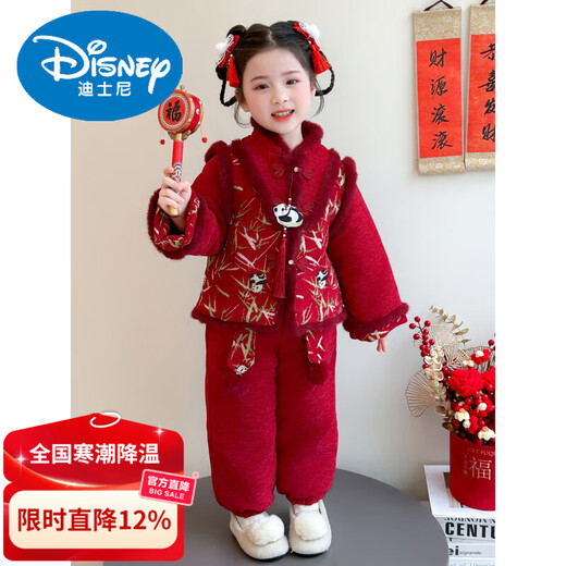 Disney Hanfu girls New Year's greeting suit children's Chinese style plus velvet thickened Tang suit little girl's festive New Year performance costume red 90 recommended height 81-90