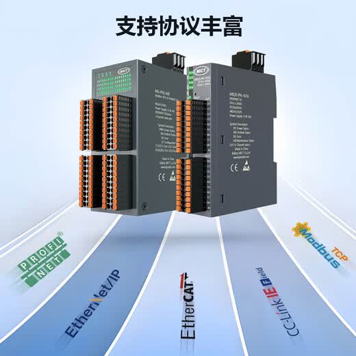 Mingda Intelligent Control MR20-Serie Modbus TCP-Bus integriertes IO-Digitaleingangs- und -ausgangserfassungsmodul MR20-MT-0808 (8DI+8DO-Quellentyp)