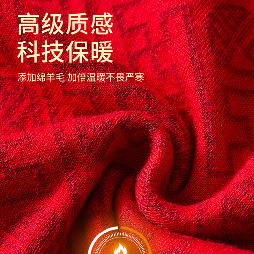 LangSha (LangSha) zodiac year scarf for men and women in autumn and winter containing wool to keep warm Qiji red scarf New Year's Day New Year's Year of the Horse for family boys