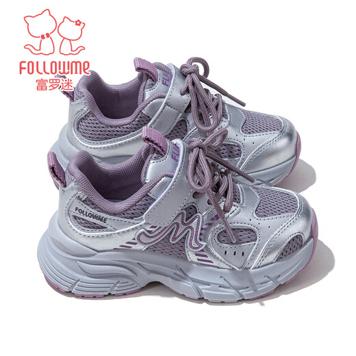 Fuluo Mi Girls' Sports Shoes Spring Fashion Casual Dad's Shoes Medium and Large Children's Non-Slip Shock Absorbing Breathable Running Shoes Silver 37