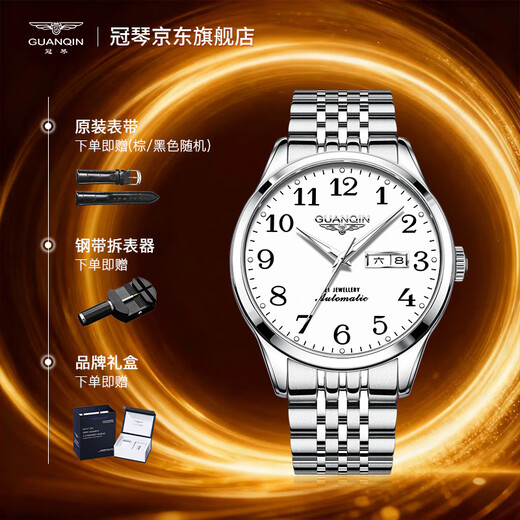 GUANQIN watch men's mechanical watch Swiss certified business digital practical men's watch waterproof luminous watch Father's Day gift