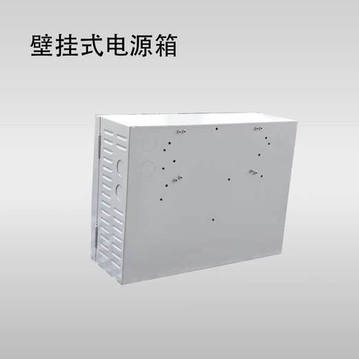 5A 24v fire power box, special power supply for aspirating smoke fire detector, air sampling replacement